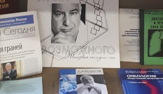 Выставка печатных трудов М.И. Давыдова