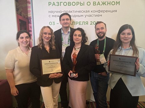 Первое место заняли специалисты Онкоцентра Блохина в научно-практической конференции в Петербурге