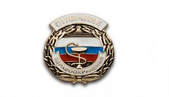 Сотрудники "НМИЦ онкологии им. Н. Н. Блохина" получили награды Министерства здравоохранения