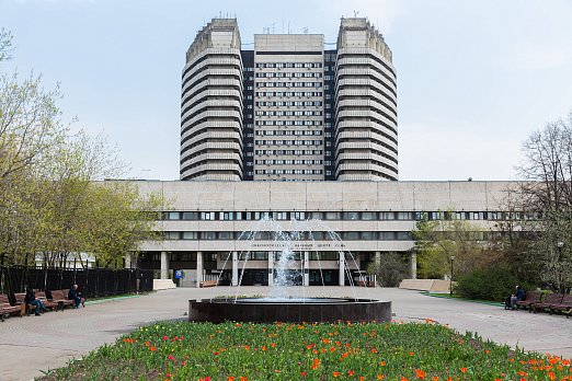 Массовые увольнения работающих сотрудников НМИЦ онкологии им. Н.Н. Блохина не планируются!