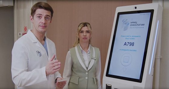 Как устроен консультативно-диагностический центр НМИЦ онкологии им. Н.Н. Блохина?