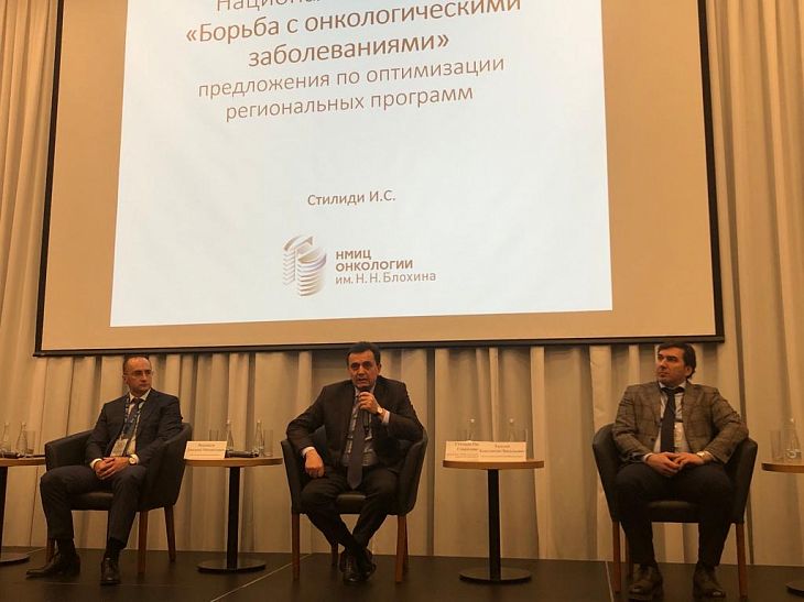 Онкоцентр подписал соглашение с правительством Кемеровской области – Кузбасса