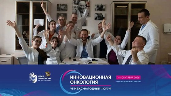 Приём тезисов завершен!