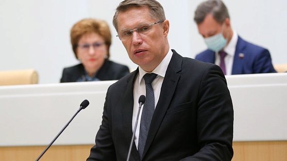Михаил Мурашко провел совещание по вопросам обеспечения медицинской продукцией