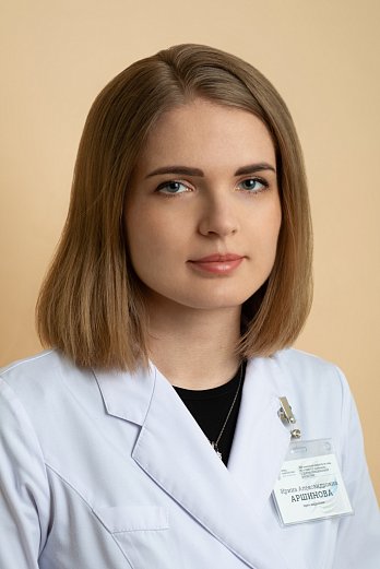 Аршинова Ирина Александровна - фото