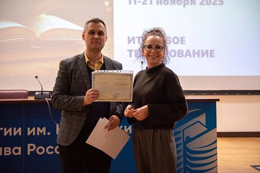 Программа повышения квалификации «Экспериментальная онкология» завершилась в НМИЦ онкологии им. Н.Н. Блохина