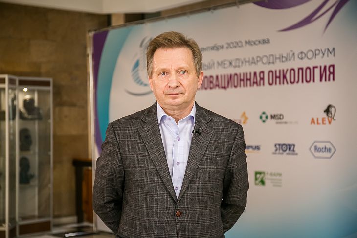 Форум «Инновационная онкология»: будущее уже здесь, как сделать его доступным? Как внедрить лучшее из мировой практики в российскую противораковую программу 