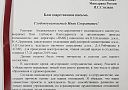 Специалисты «НМИЦ онкологии им. Н.Н. Блохина» посетили Узбекистан с рабочим визитом