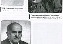 Он идентифицировал останки Гитлера, давал заключение о смерти Сталина, бальзамировал Ленина и Хо Ши Мина. Николай Краевский, "профессионал экстра-класса".