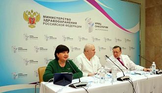 На площадке ONCO-ACADEMY НМИЦ онкологии им. Н.Н. Блохина прошла научная онлайн-конференция, темой которой стал хронический лимфолейкоз
