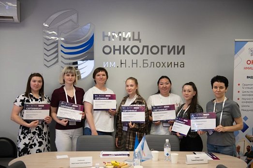 Итоги научно-практического семинара «Status Quo: Инновационная онкогематология» 19-20 мая 2026