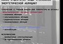 Криоабляция опухолей под ПДКТ-контролем: что нужно знать?