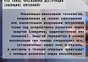 Криоабляция опухолей под ПДКТ-контролем: что нужно знать?