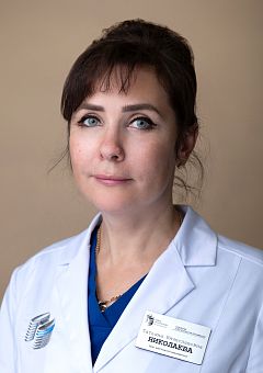 Николаева Татьяна Вячеславовна