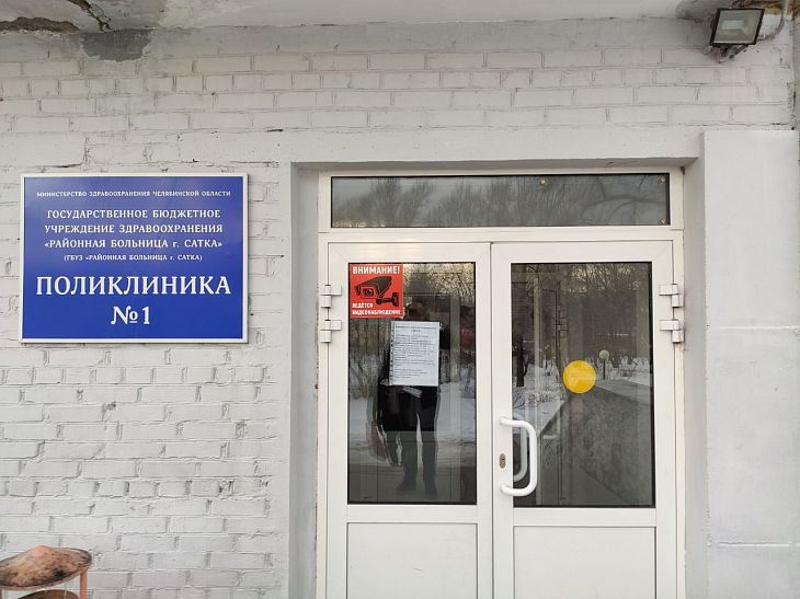 727 жителей города Сатка Челябинской области прошли онкоскрининг у врачей Онкоцентра