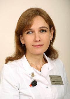 Билик Мария Евгеньевна