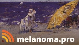 Идёт регистрация на конференцию Ассоциации специалистов по проблемам меланомы "Меланома и опухоли кожи".   