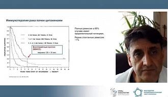 Всеволод Матвеев: «Живой обмен опытом очень полезен для развития региональных специалистов». Итоги научно-образовательной конференции "Иммуноонкология"