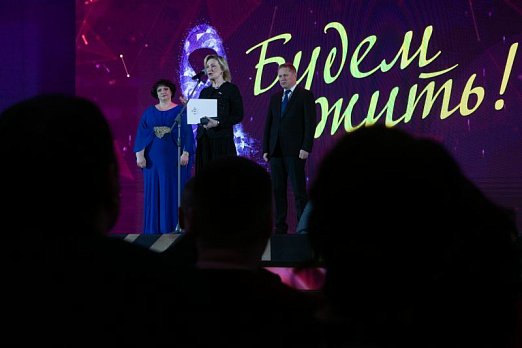 Борис Иванович Долгушин и Игорь Александрович Файнштейн признаны легендами онкологии