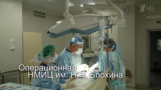 Первый пациент неонатального отделения НИИ ДОиГ Паша Гурзо – звезда телеэкрана, интервью у которого берет сама Елена Малышева!