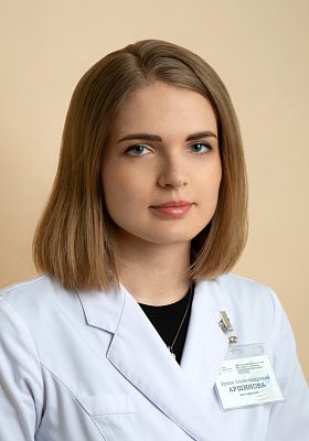 Аршинова Ирина Александровна - фото