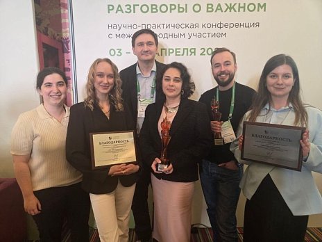 Первое место заняли специалисты Онкоцентра Блохина в научно-практической конференции в Петербурге