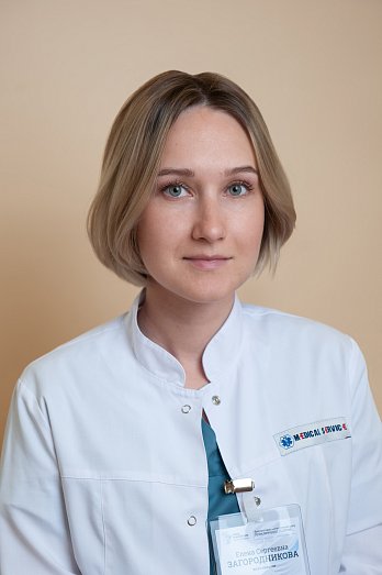 Загородникова Елена Сергеевна - фото