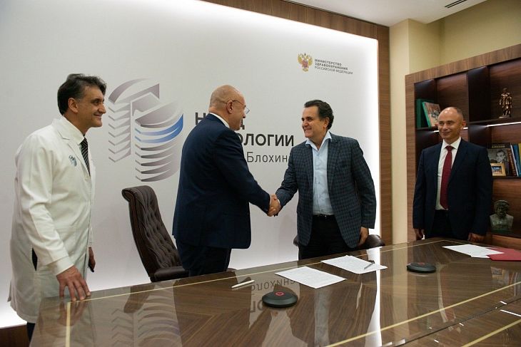 В Онкоцентре Блохина подписали меморандум о сотрудничестве с белорусскими коллегами
