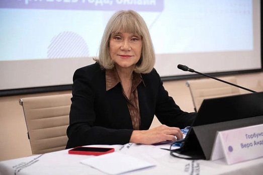 К юбилею Веры Андреевны Горбуновой