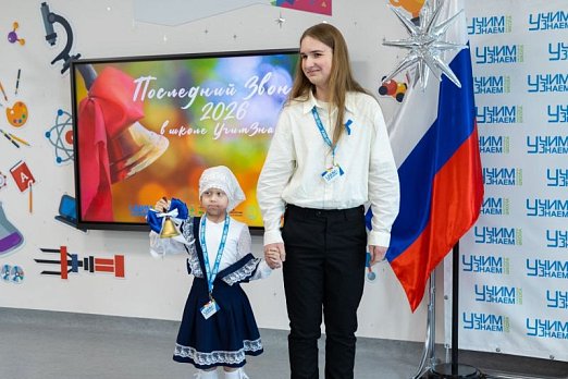 Праздник завершения учебного года в НМИЦ онкологии имени Н. Н. Блохина