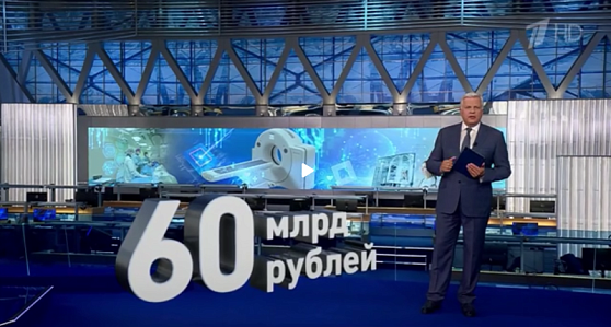 Свыше 60 млрд рублей Правительство направит на оказание ВМП и СМП. О том, как такая медицинская помощь помогает спасать жизни людей Первому каналу рассказали пациент Виктор Пискунов и заведующий отделением сердечно-сосудистой хирургии Сергей Стефанов