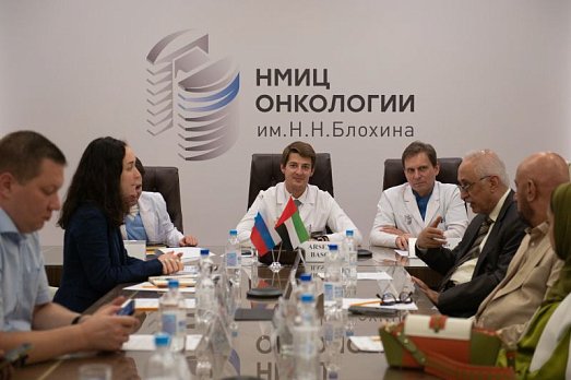 Делегация Департамента здравоохранения  Дубая (Объединенные Арабские Эмираты) посетила НМИЦ онкологии им. Н.Н. Блохина