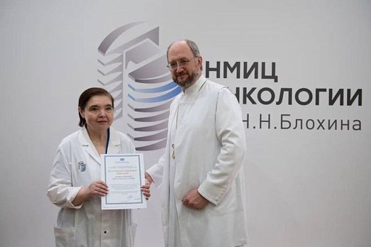 Врачи НИИ детской онкологии и гематологии НМИЦ Блохина получили благодарности от Государственной Думы