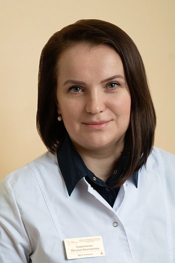 Парамонова Евгения Викторовна - фото