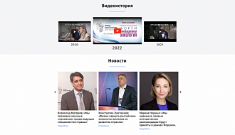 Эксперты высказались о Международном форуме «Инновационная онкология» 2022! 