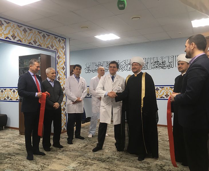 В «НМИЦ онкологии им. Н. Н. Блохина» состоялось открытие молельной комнаты для мусульман