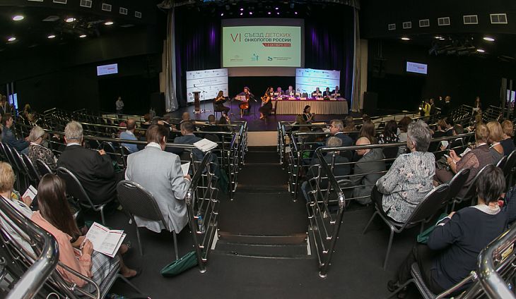 В Москве прошел VI Съезд детских онкологов России с международным участием «Достижения и перспективы детской онкологии»