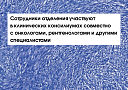 Дорогие друзья, мы обновили информацию на сайте о патологоанатомическом отделении!