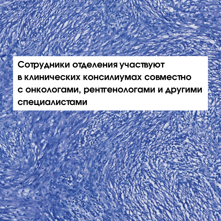 Дорогие друзья, мы обновили информацию на сайте о патологоанатомическом отделении!