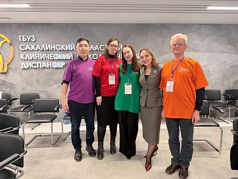 Онкологический брейн-ринг 2026 стартовал в Южно-Сахалинске! 