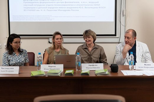 «Нам удалось собрать ведущих экспертов за одним столом»