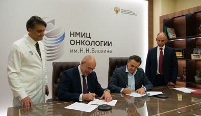 В Онкоцентре Блохина подписали меморандум о сотрудничестве с белорусскими коллегами