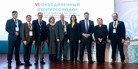 Итоги VI Объединенного конгресса детских онкологов и гематологов