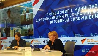 Прямой эфир с Министром здравоохранения России Вероникой Скворцовой: «Уже более 56% онкологических заболеваний выявляется на I-II ранних стадиях»
