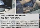 Криоабляция опухолей под ПДКТ-контролем: что нужно знать?