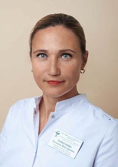 Горбунова Татьяна Викторовна