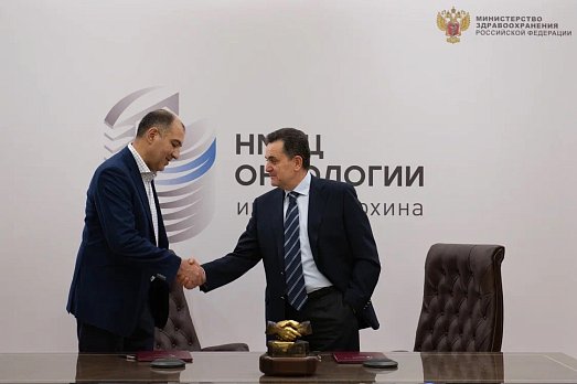 ️Соглашение о сотрудничестве в области донорства органов подписали сегодня НМИЦ онкологии им. Н.Н. Блохина и Подольская областная клиническая больница