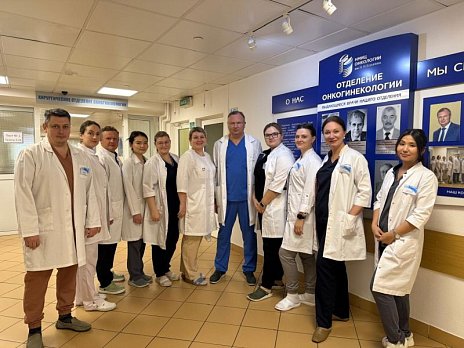 Фотоитоги курса «Исследование сторожевых лимфатических узлов в онкогинекологии»