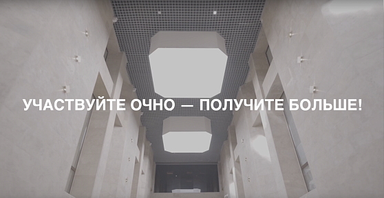 Ждем вас на форуме «Инновационная онкология»!