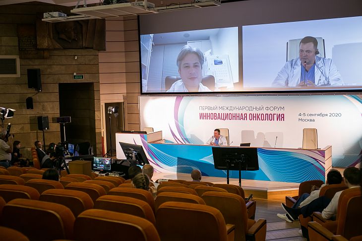 Форум «Инновационная онкология»: будущее уже здесь, как сделать его доступным? Как внедрить лучшее из мировой практики в российскую противораковую программу 